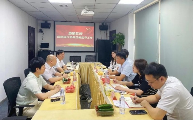 加強(qiáng)銀企合作，攜手互利共贏——招商銀行長(zhǎng)沙分行蒞臨恒泰康集團(tuán)參觀交流