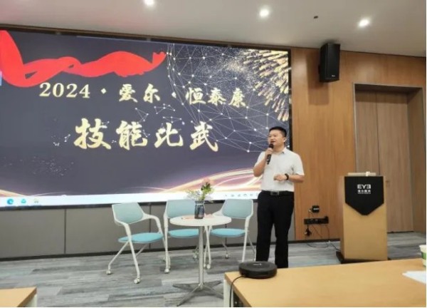 湖南恒泰康康復(fù)醫(yī)療產(chǎn)業(yè)發(fā)展有限公司舉辦醫(yī)療技能比武活動(dòng)