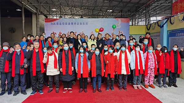 省慈善總會寒冬送溫暖，捐贈愛心善款50萬元，為南縣精神障礙患者減負擔(dān)