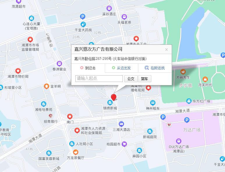 嘉興恩次方廣告有限公司是一家專(zhuān)注發(fā)光字制作、LED燈箱亮化工程、標(biāo)示標(biāo)牌制作、樣本畫(huà)冊(cè)制作、平面廣告設(shè)計(jì)和展廳裝修設(shè)計(jì)的廣告公司