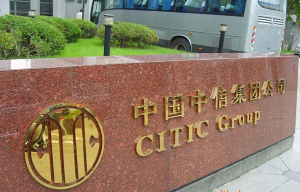 嘉興廣告制作提供企業(yè)門牌鈦金字制作 嘉興廣告制作提供企業(yè)門牌鈦金字制作