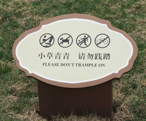 嘉興戶(hù)外廣告公司提供環(huán)保標(biāo)識(shí)標(biāo)牌制作 嘉興戶(hù)外廣告公司提供環(huán)保標(biāo)識(shí)標(biāo)牌制作