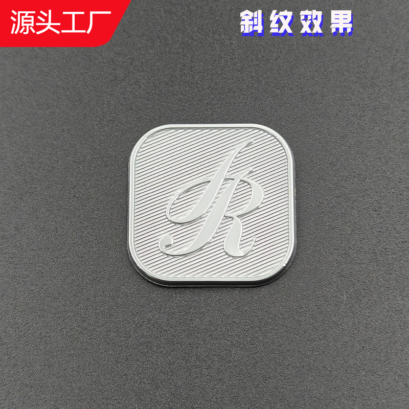 斜紋電鑄鎳標(biāo)牌